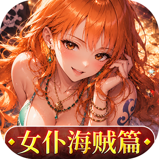 畅感浮空岛手游